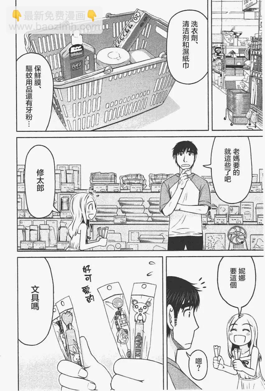 第04回7