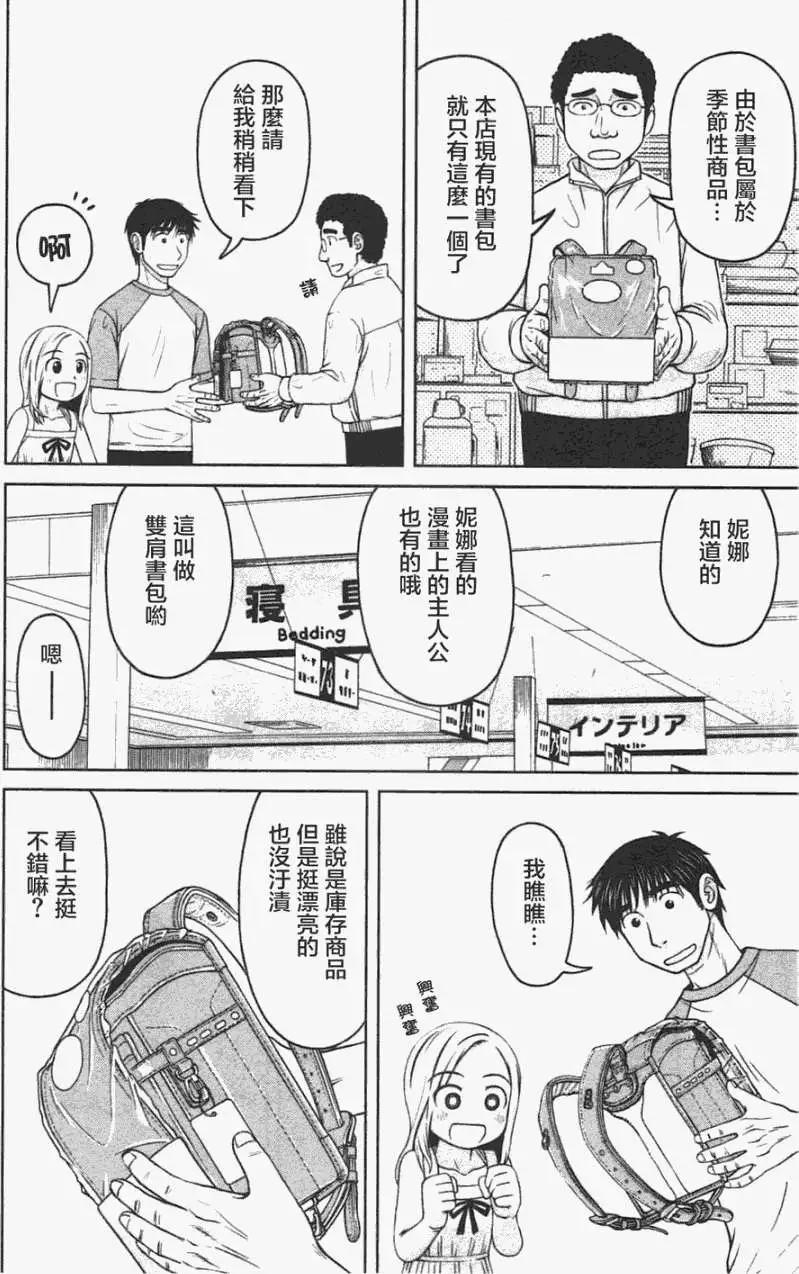 第04回9