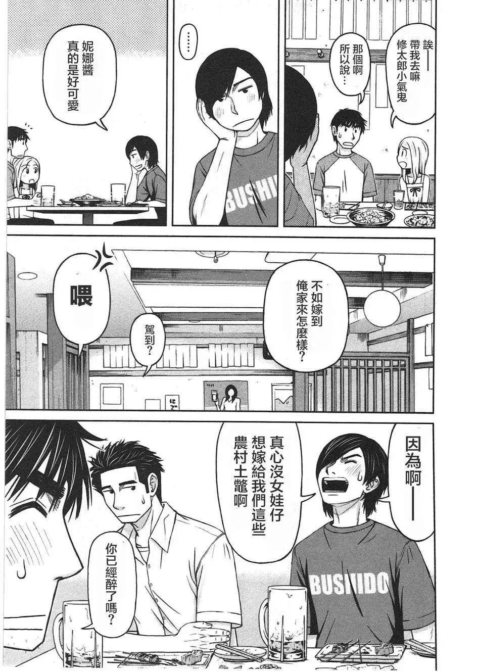第05回10