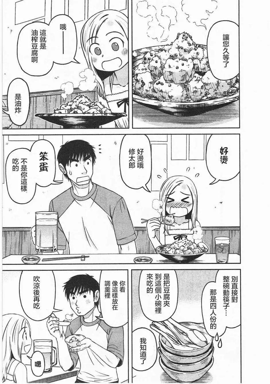 第05回6