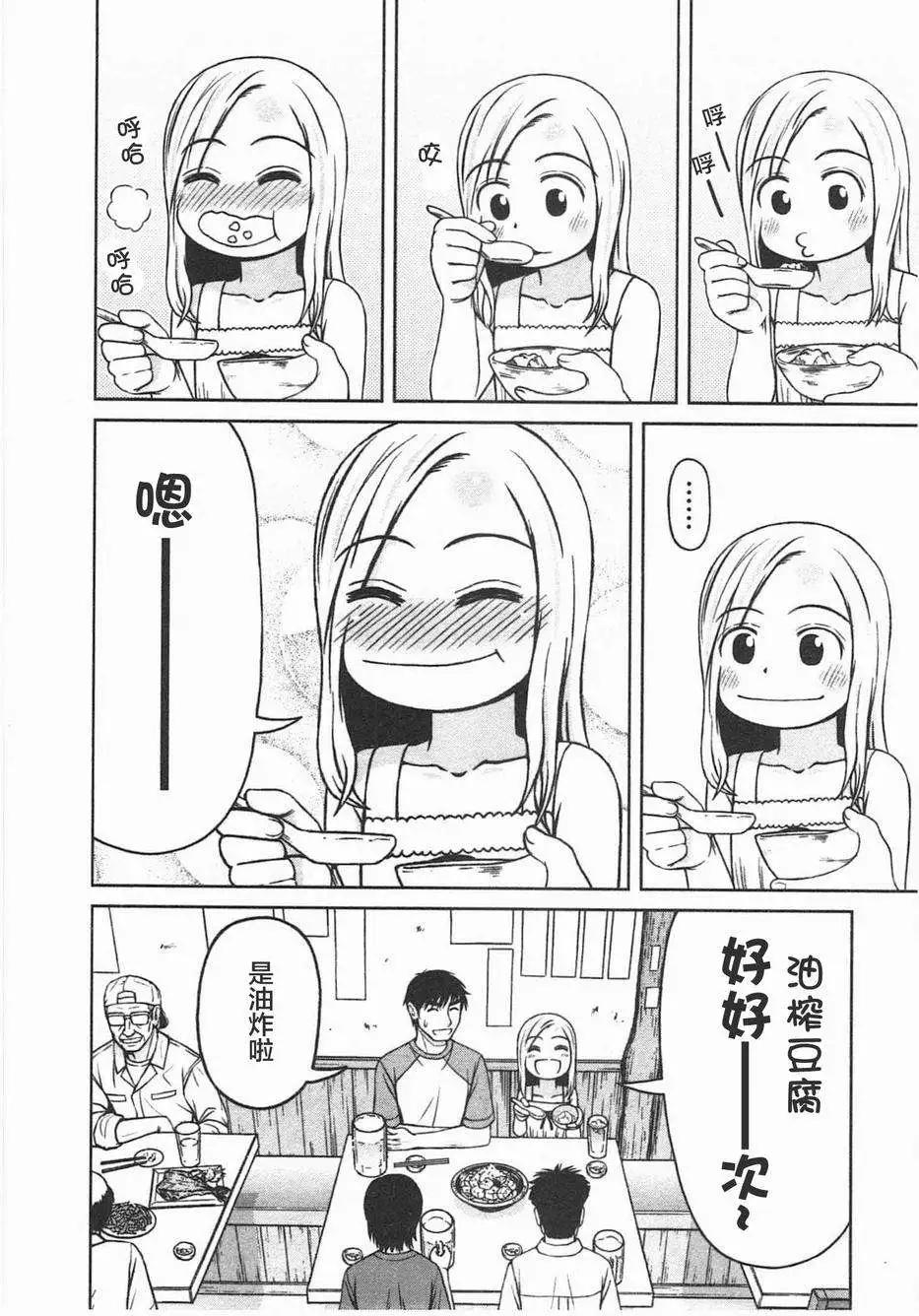 第05回7