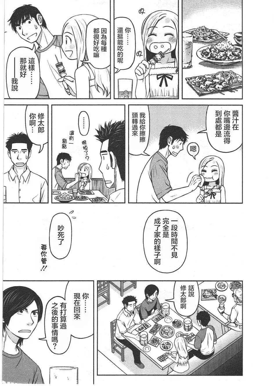 第05回8