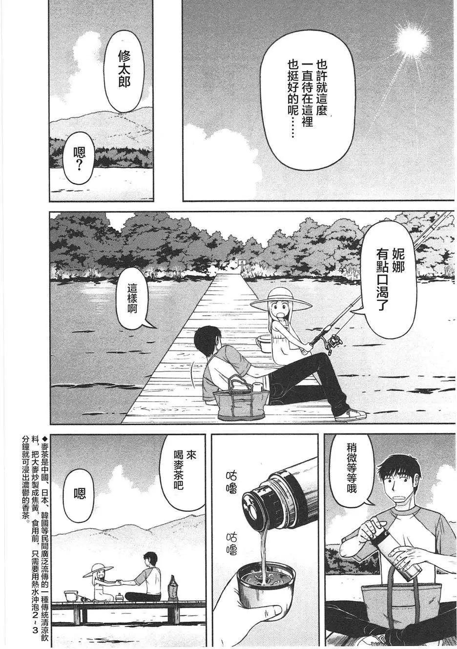 第06回11