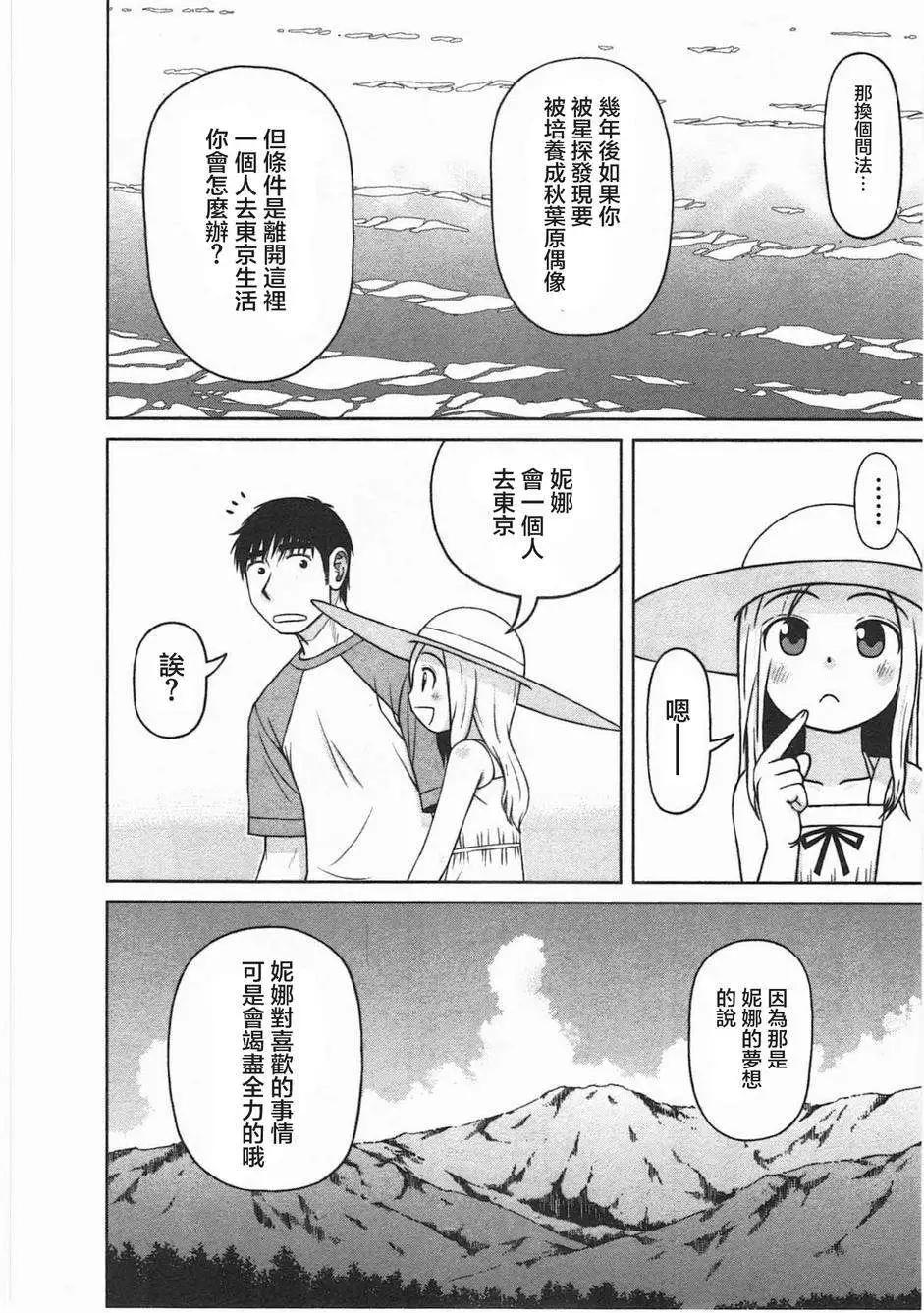 第06回13