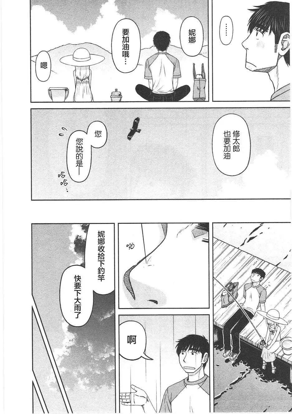 第06回15