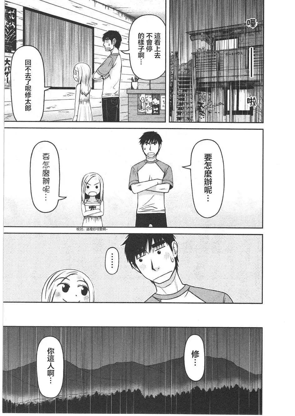 第06回16