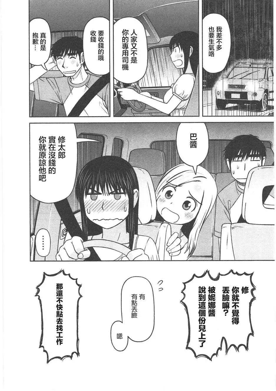 第06回17