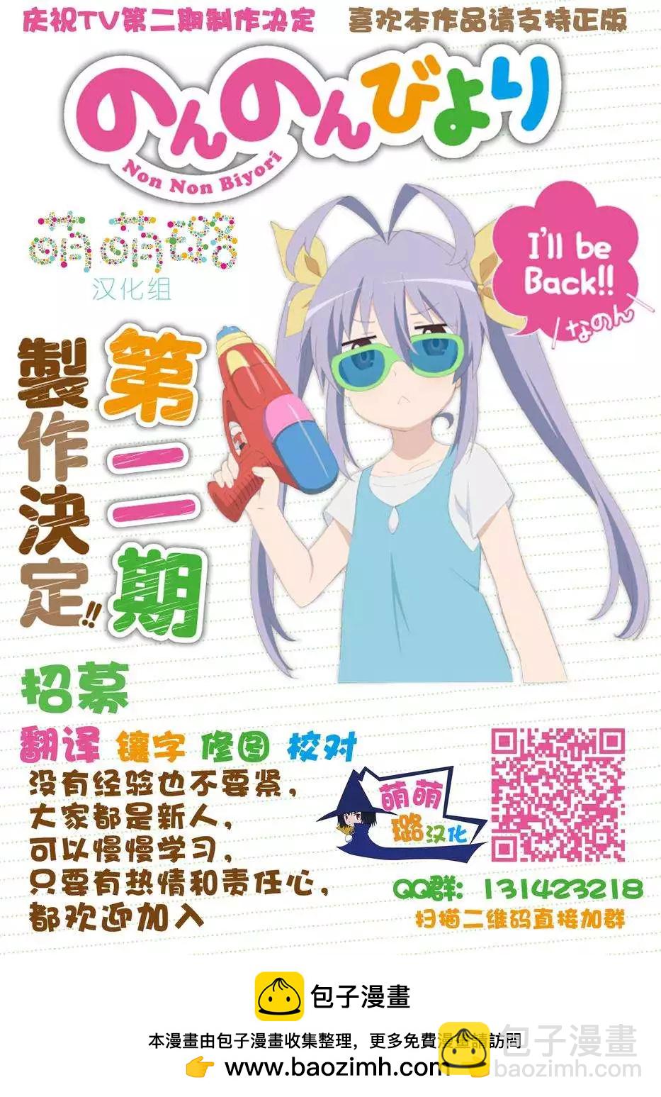 第06回19