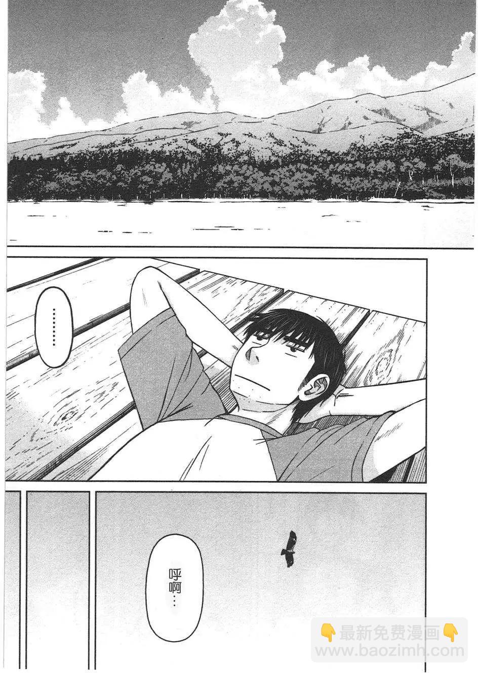 第06回2