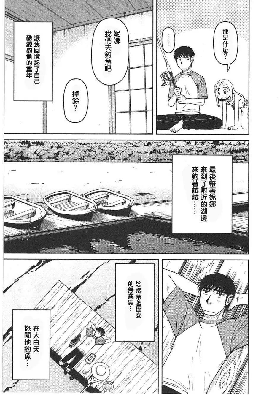 第06回4