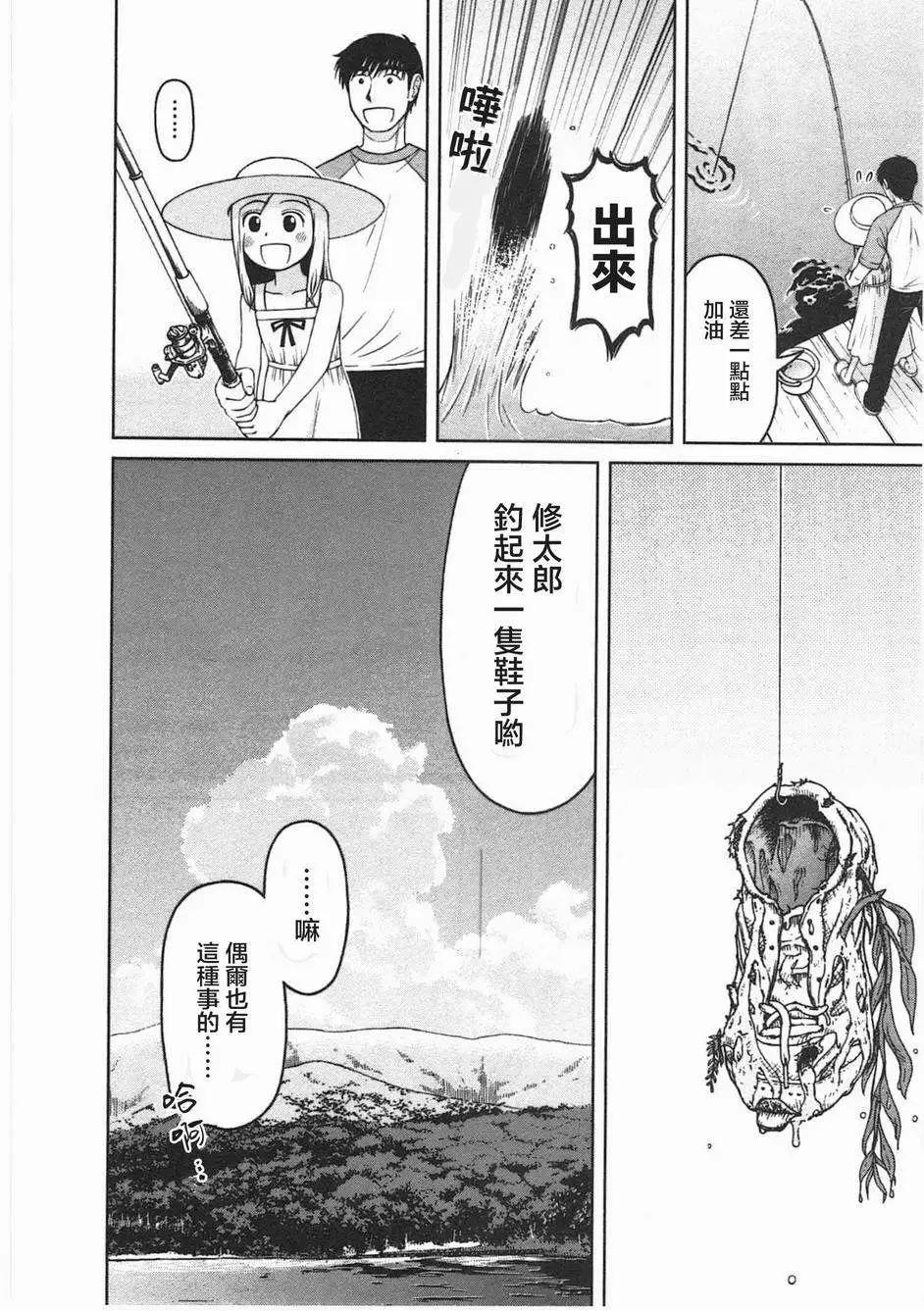 第06回7