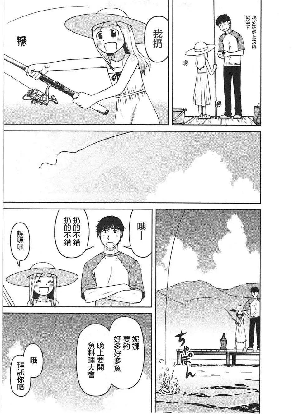 第06回8