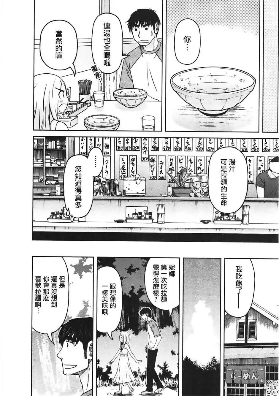 第08回13