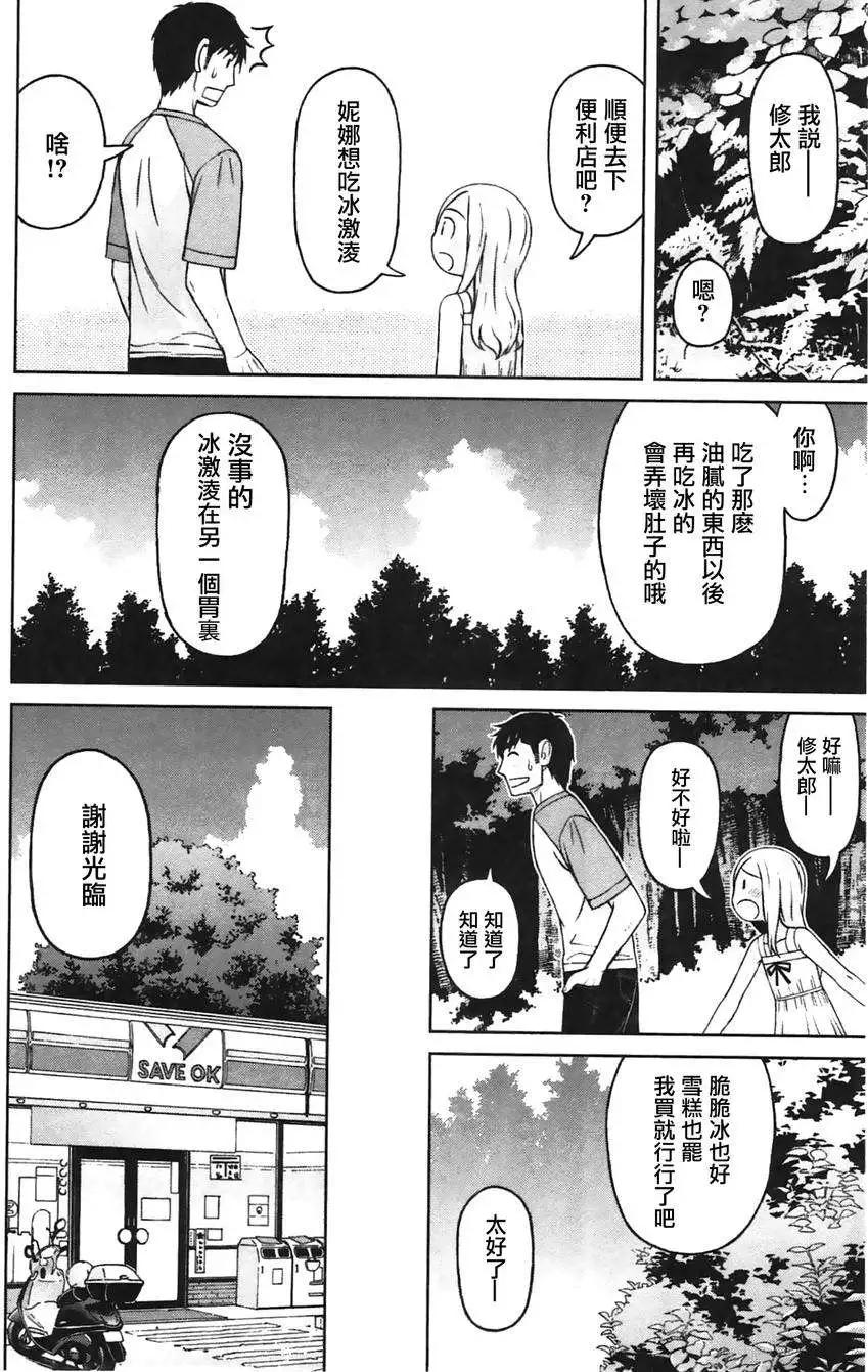 第08回15