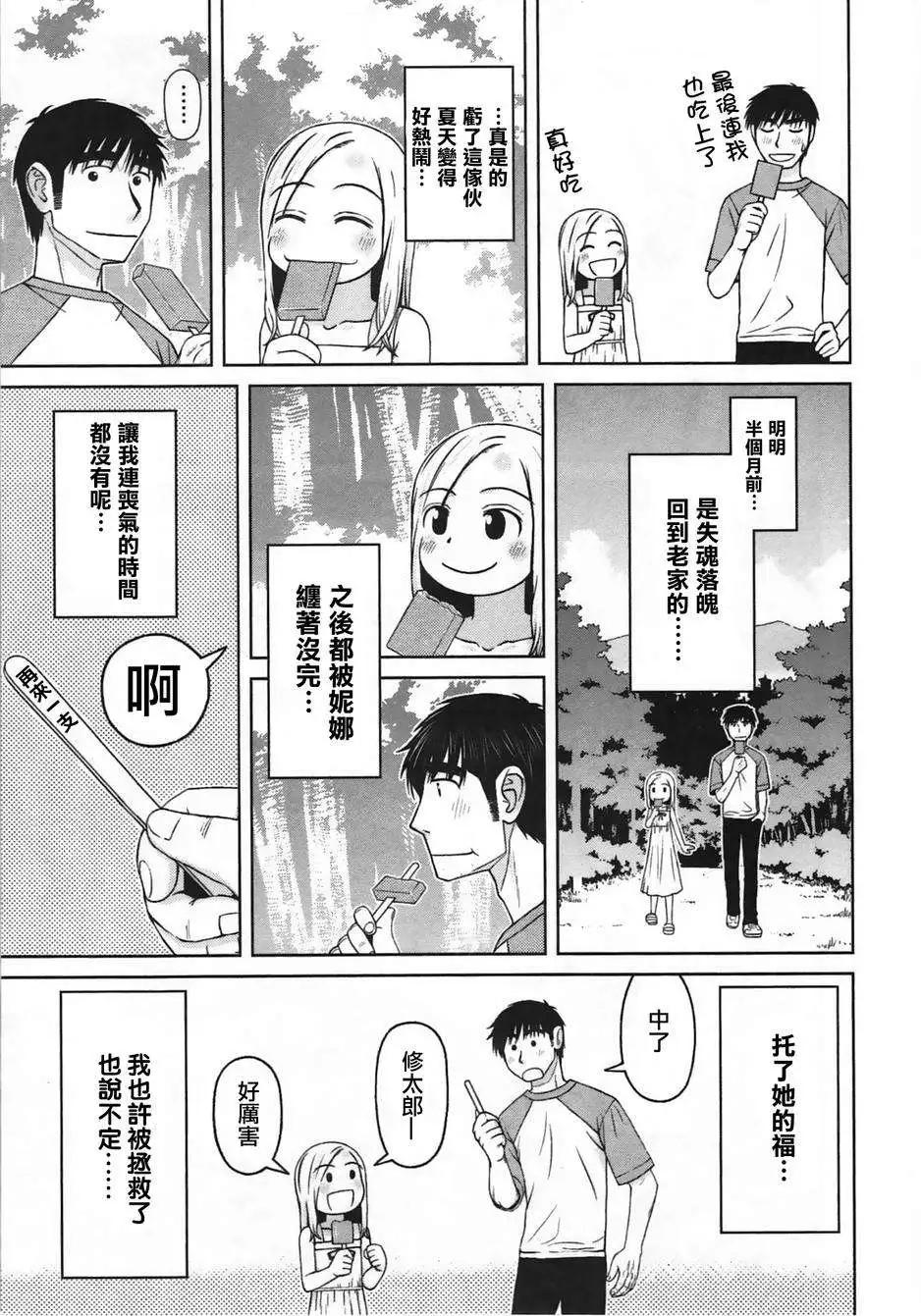 第08回16