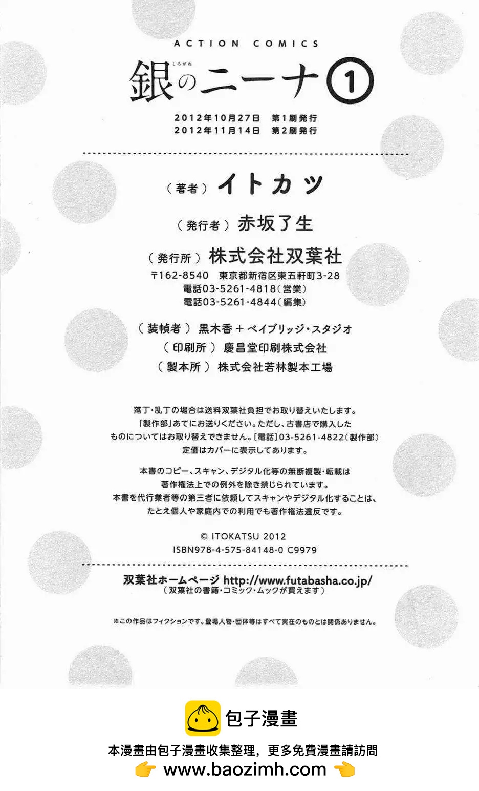 第08回19