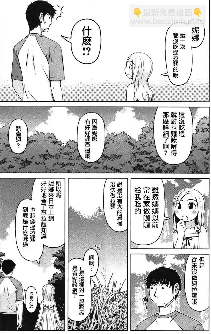 第08回4