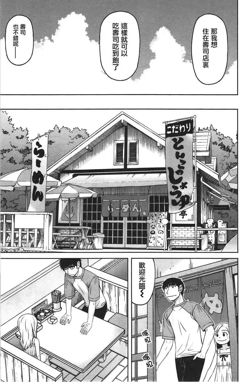 第08回6