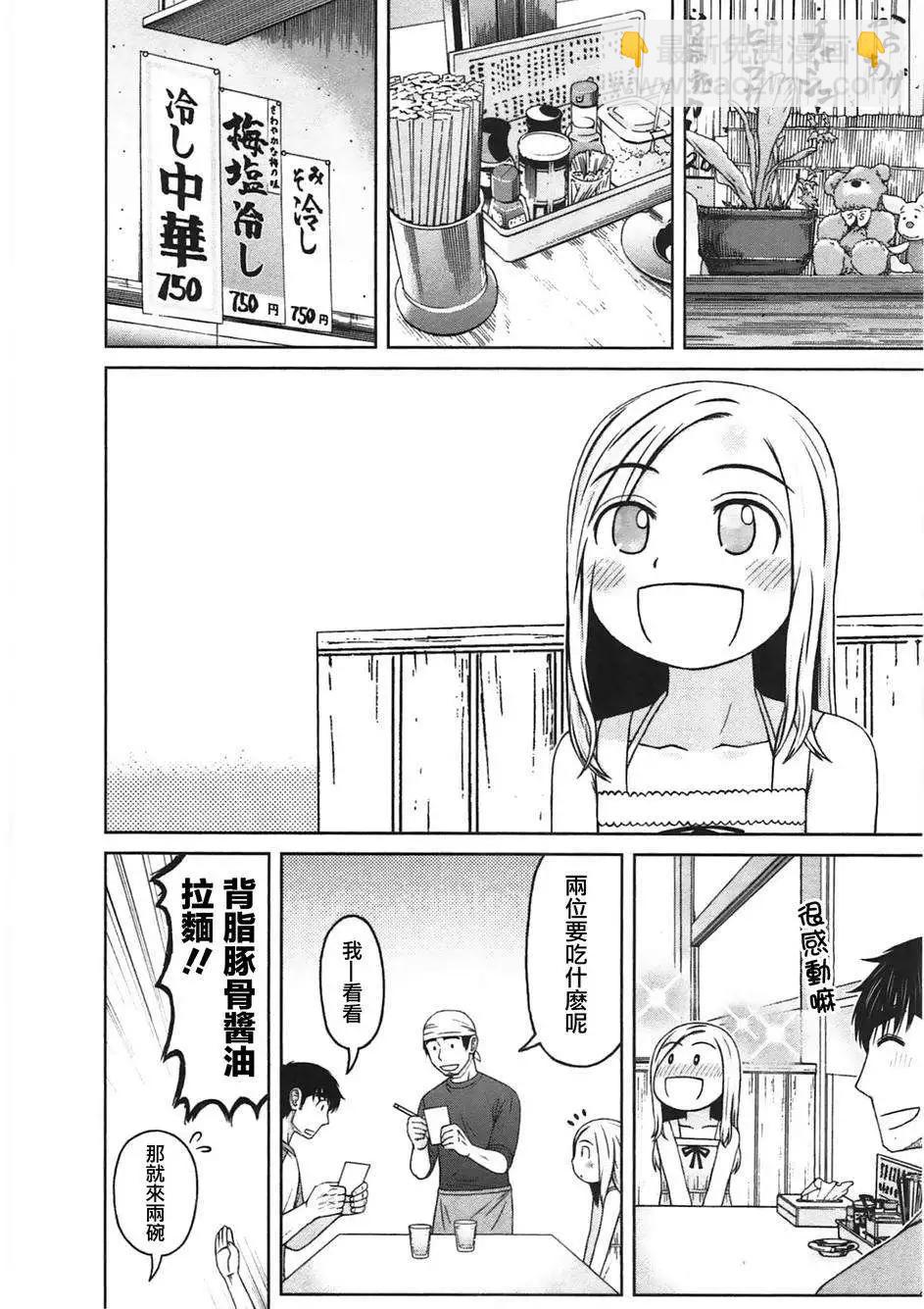 第08回7
