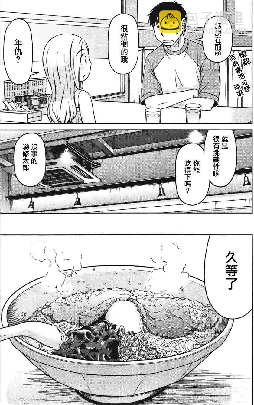 第08回8