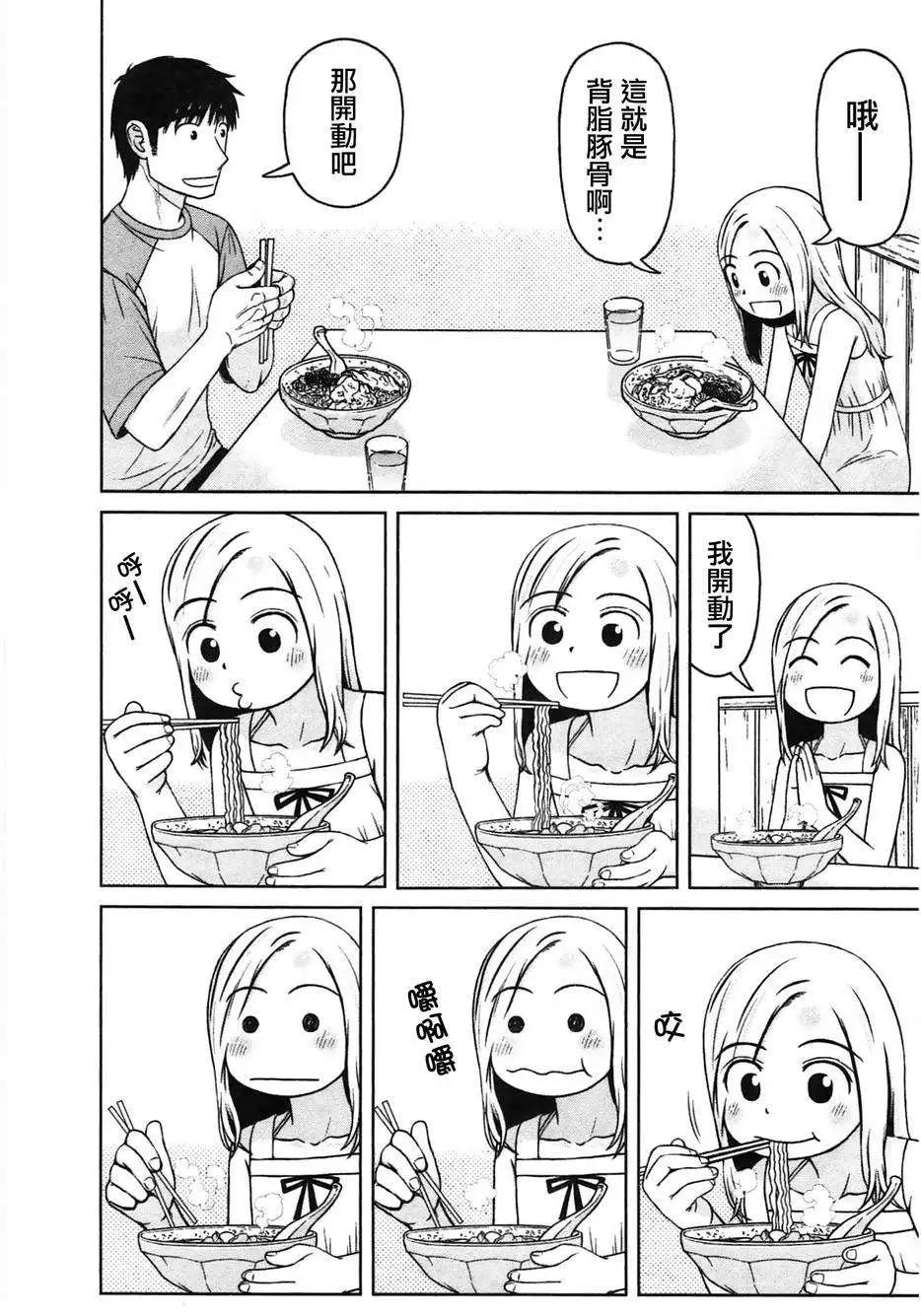 第08回9