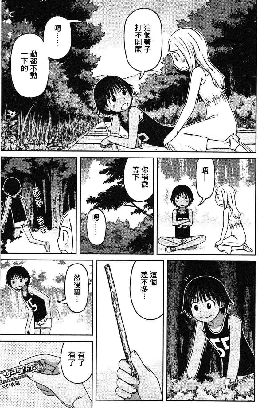 第09回10