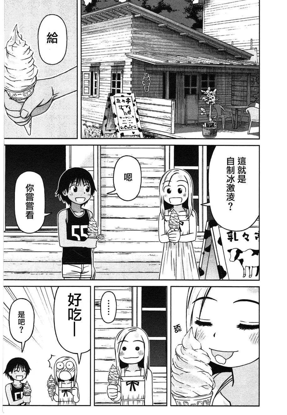 第09回14