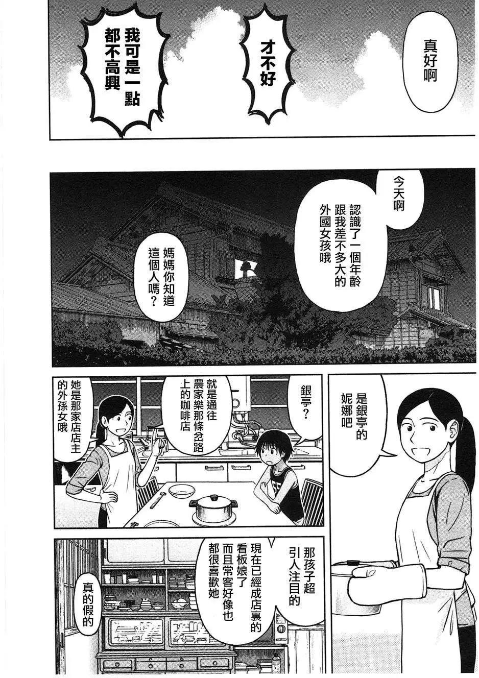 第09回21