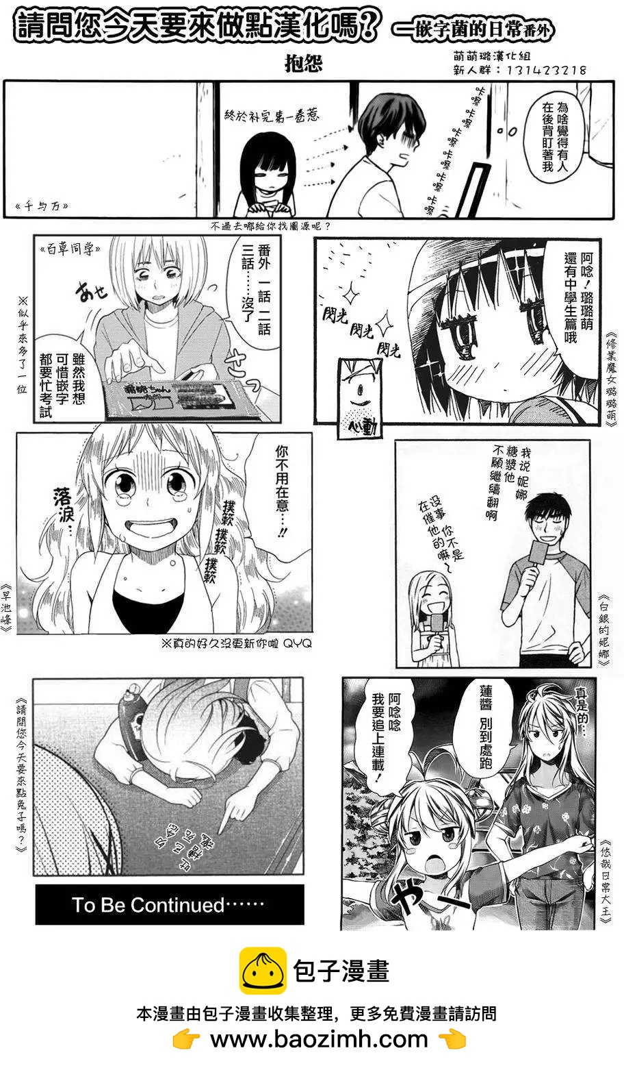 第09回26