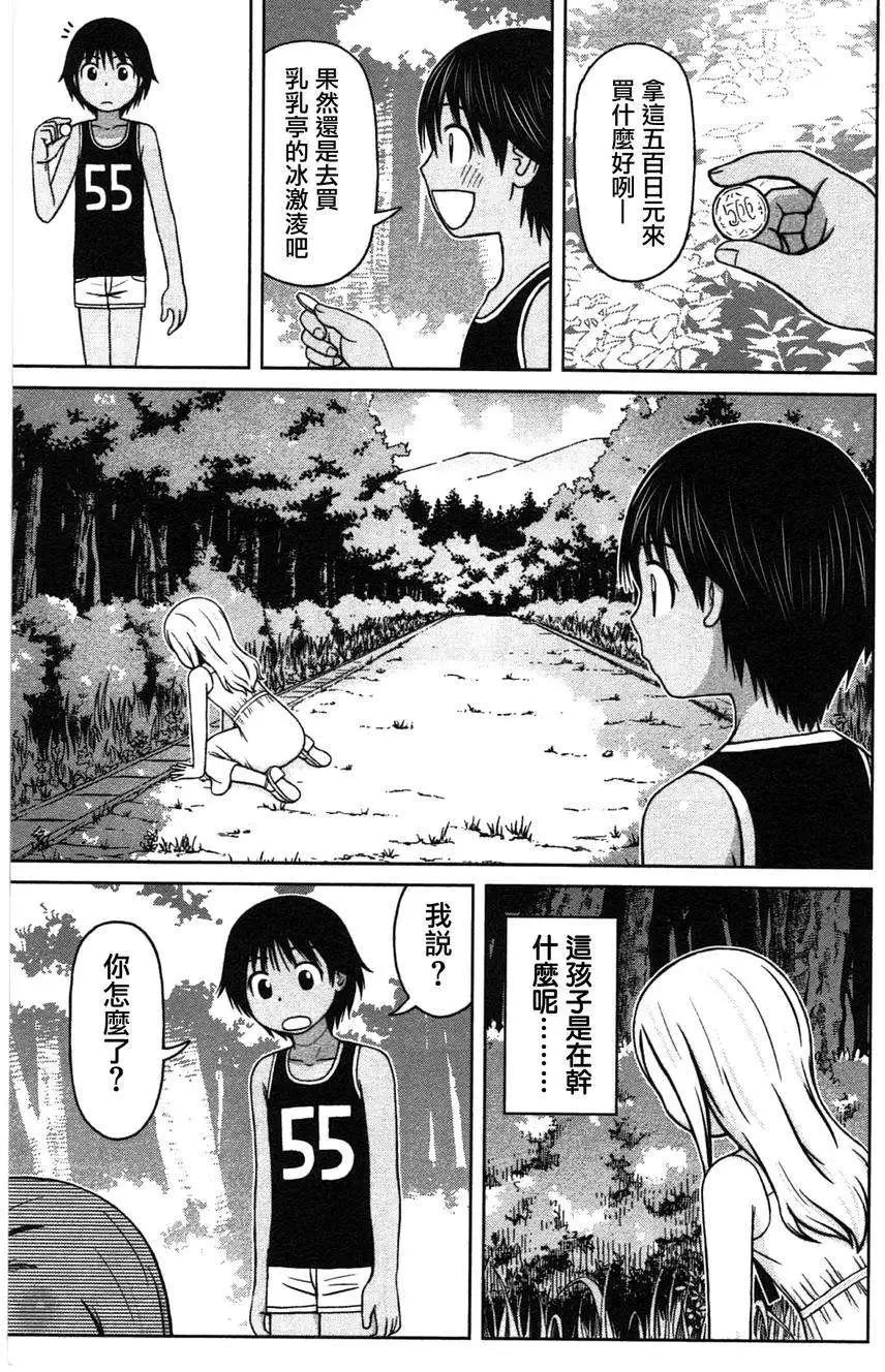 第09回8