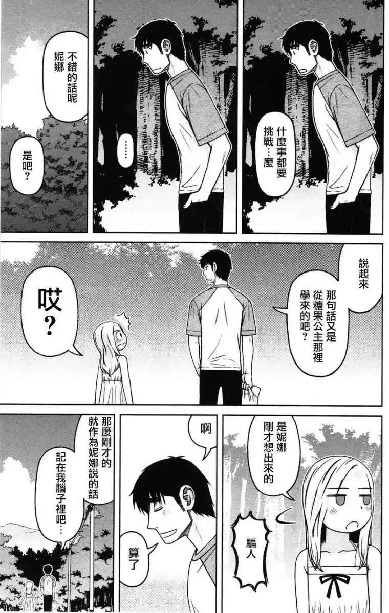 第11回16