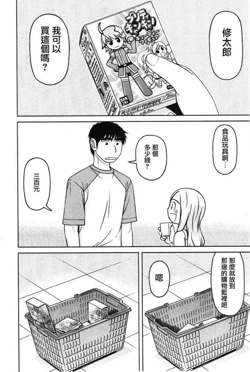 第11回7