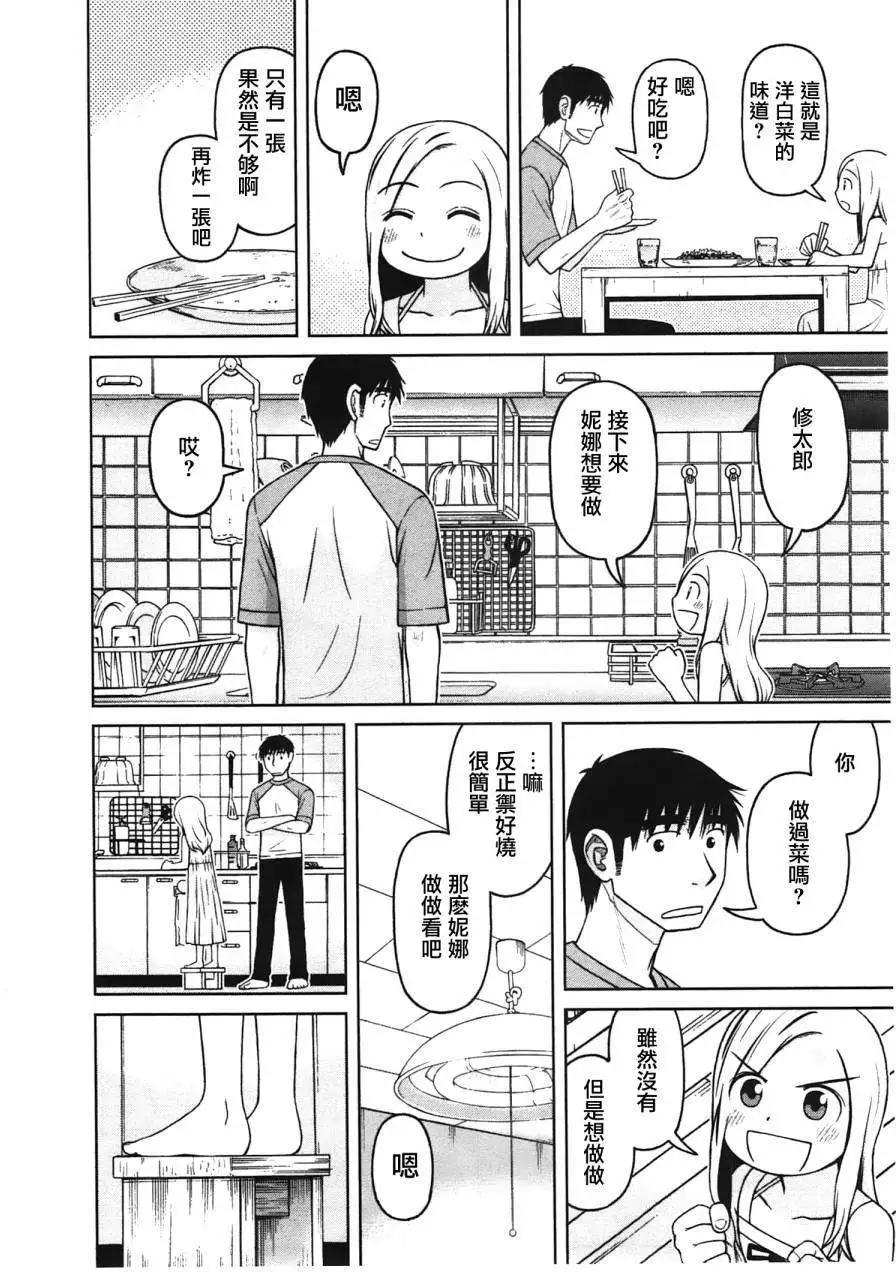 第13回13