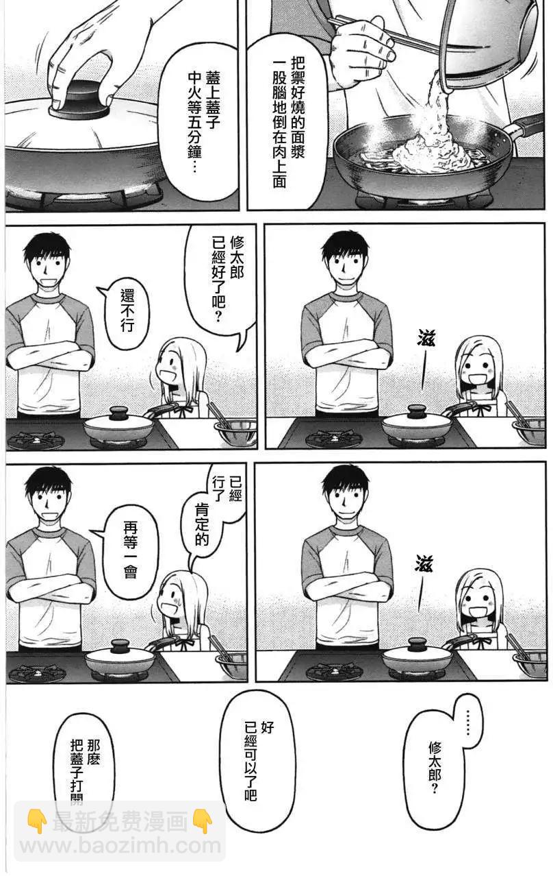 第13回8