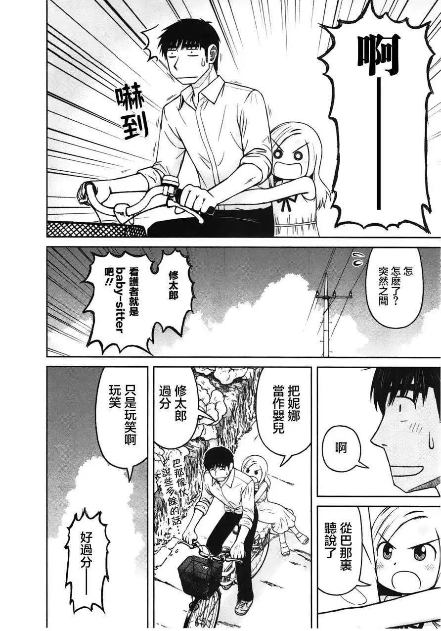 第14回14