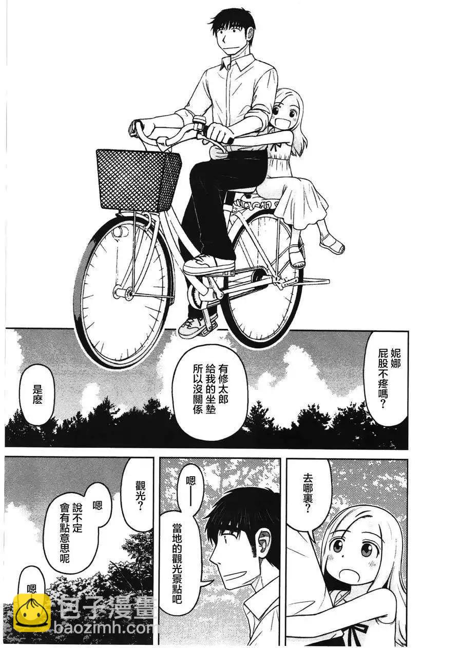 第14回4