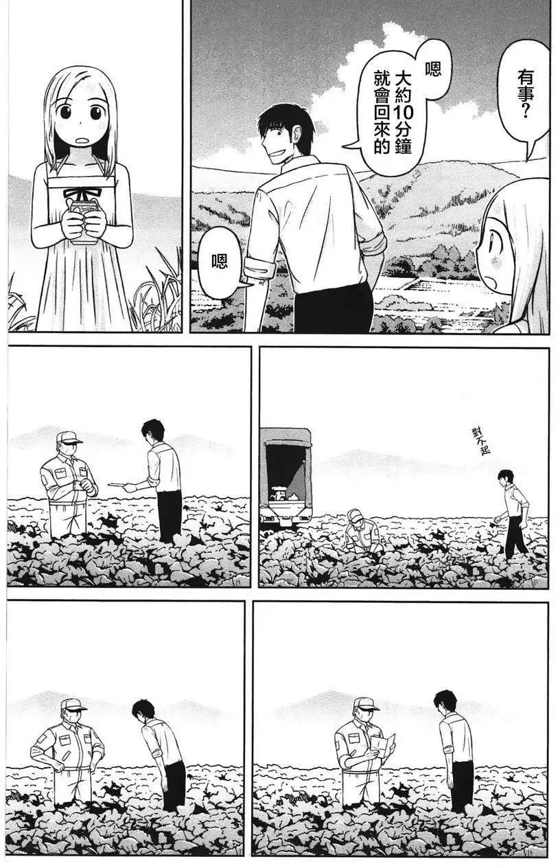 第14回9