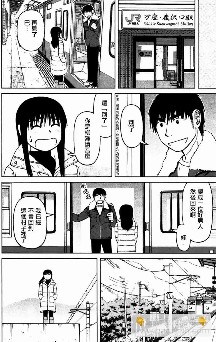 第15回16