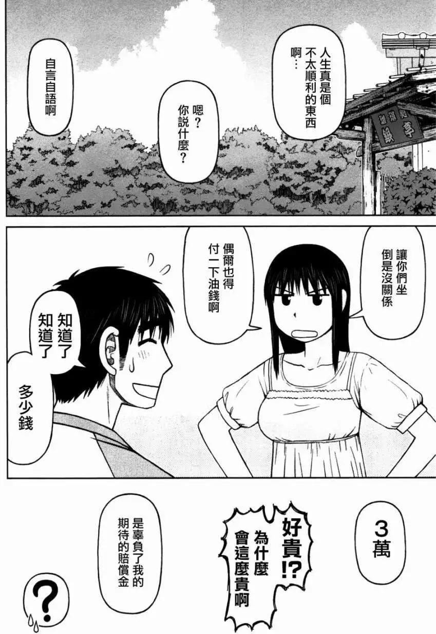 第15回18