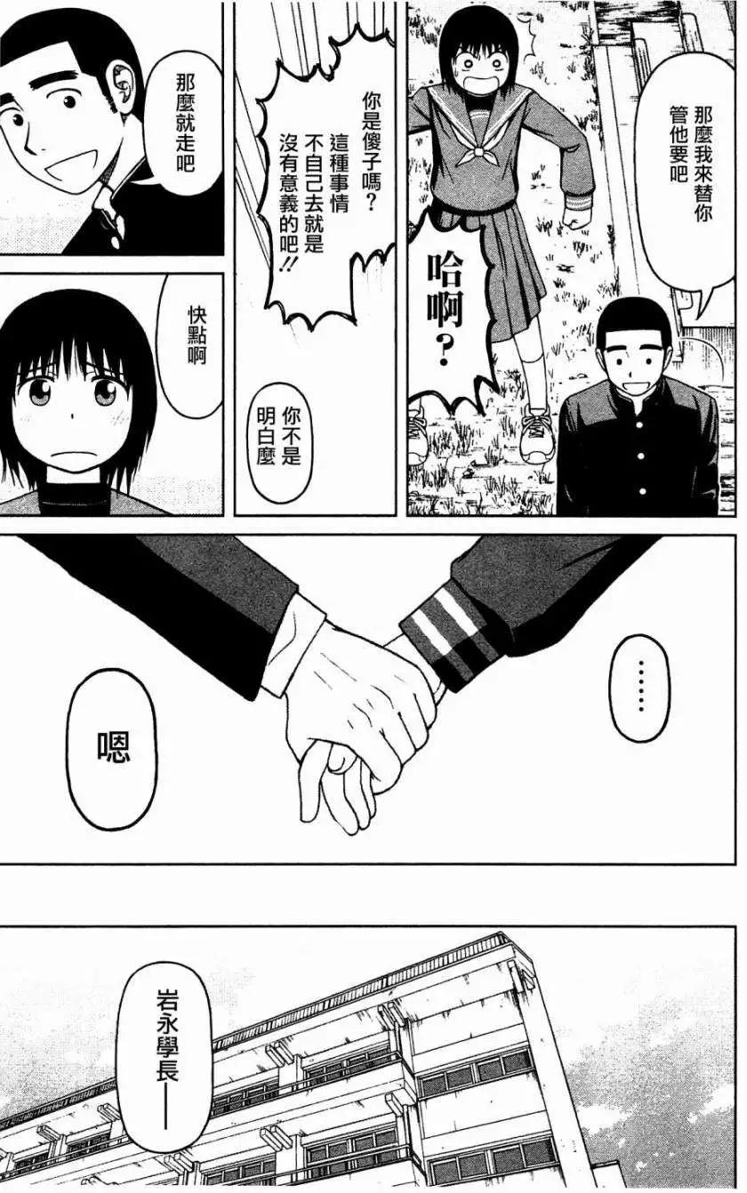 第15回5