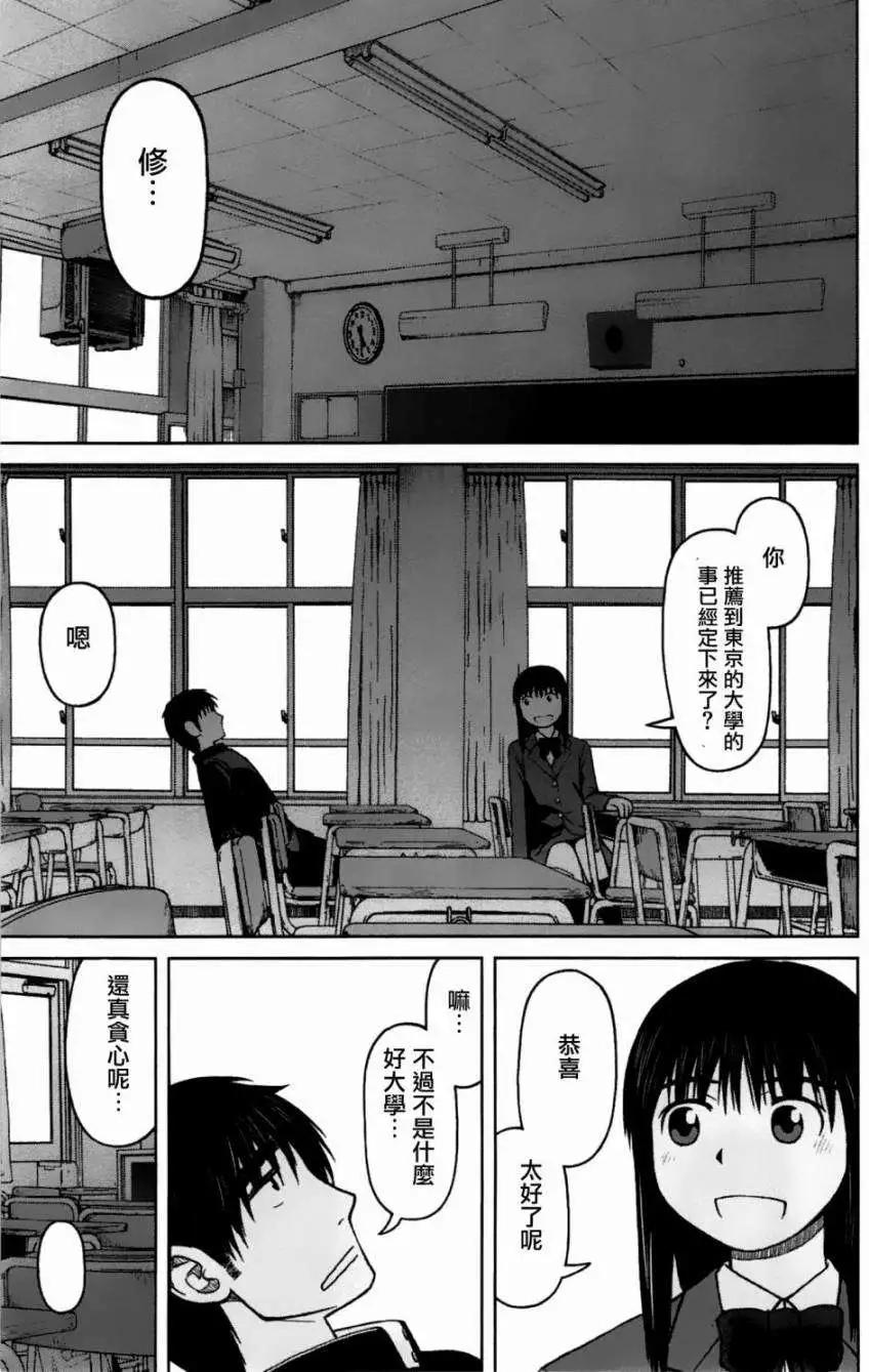 第15回9