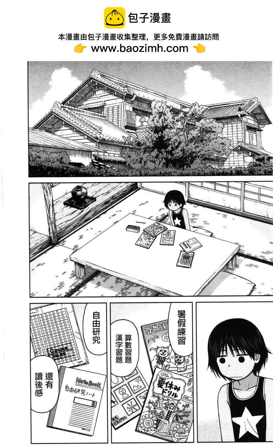 第17回1