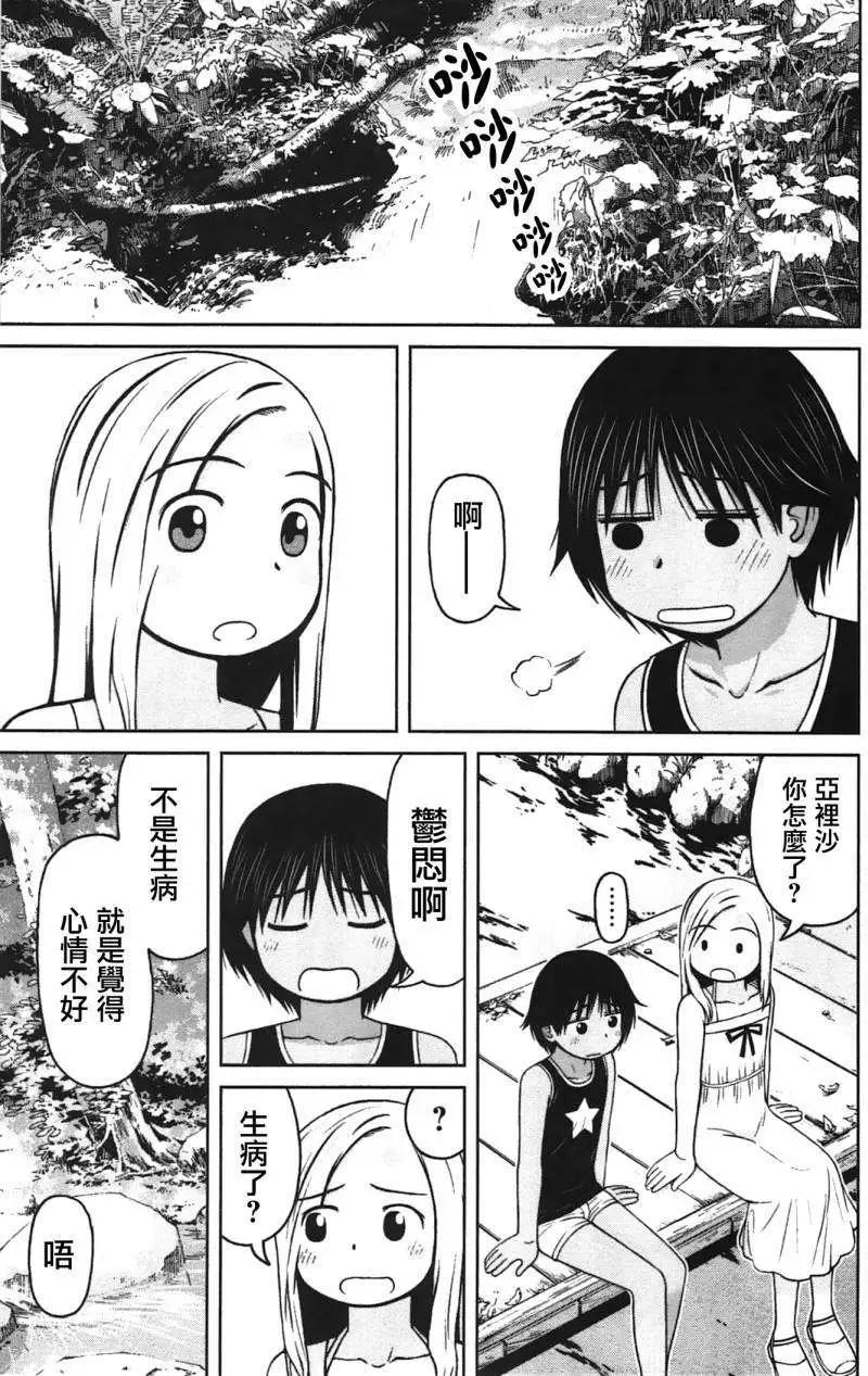 第17回10