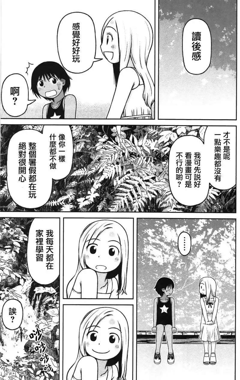 第17回12
