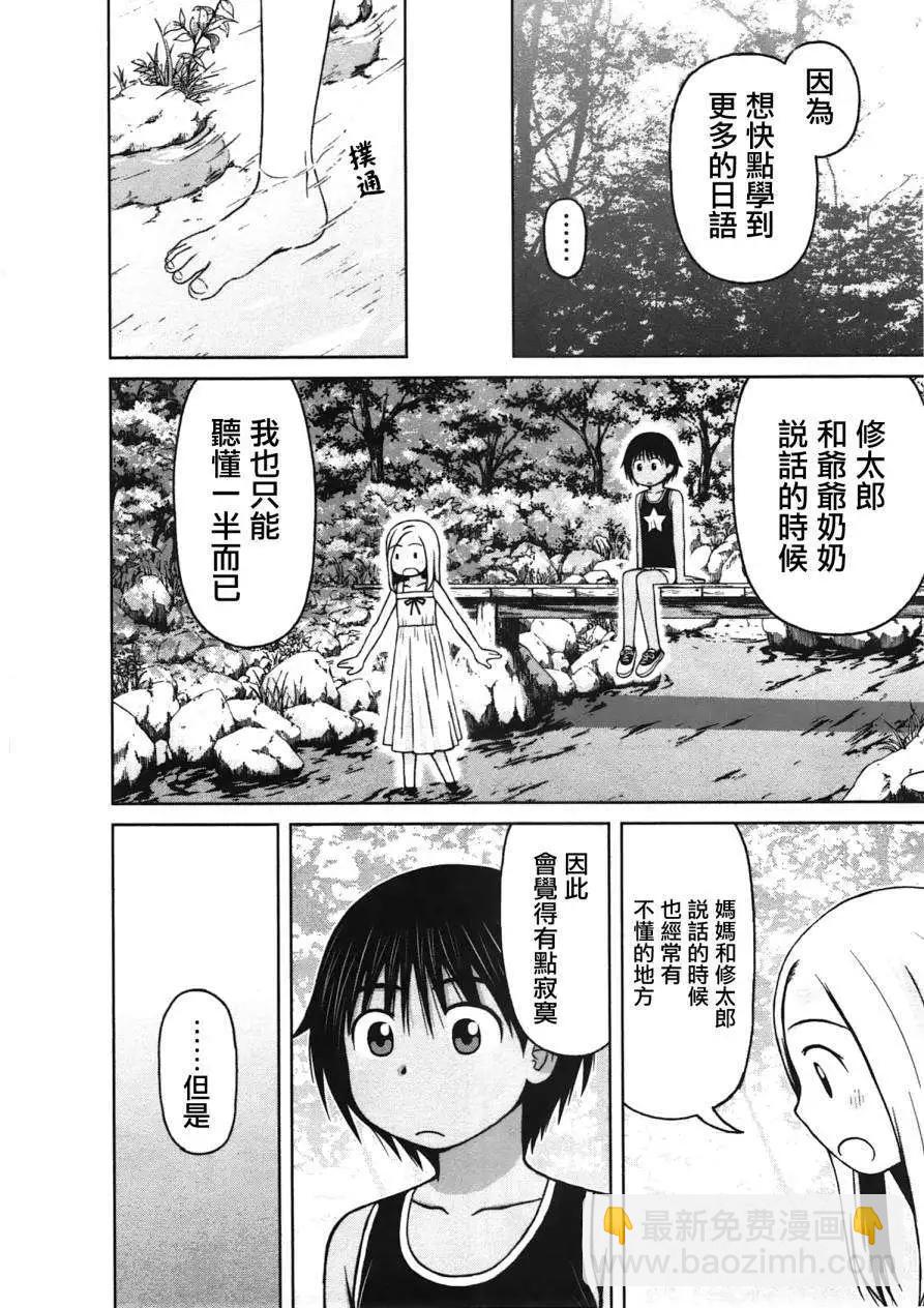 第17回13