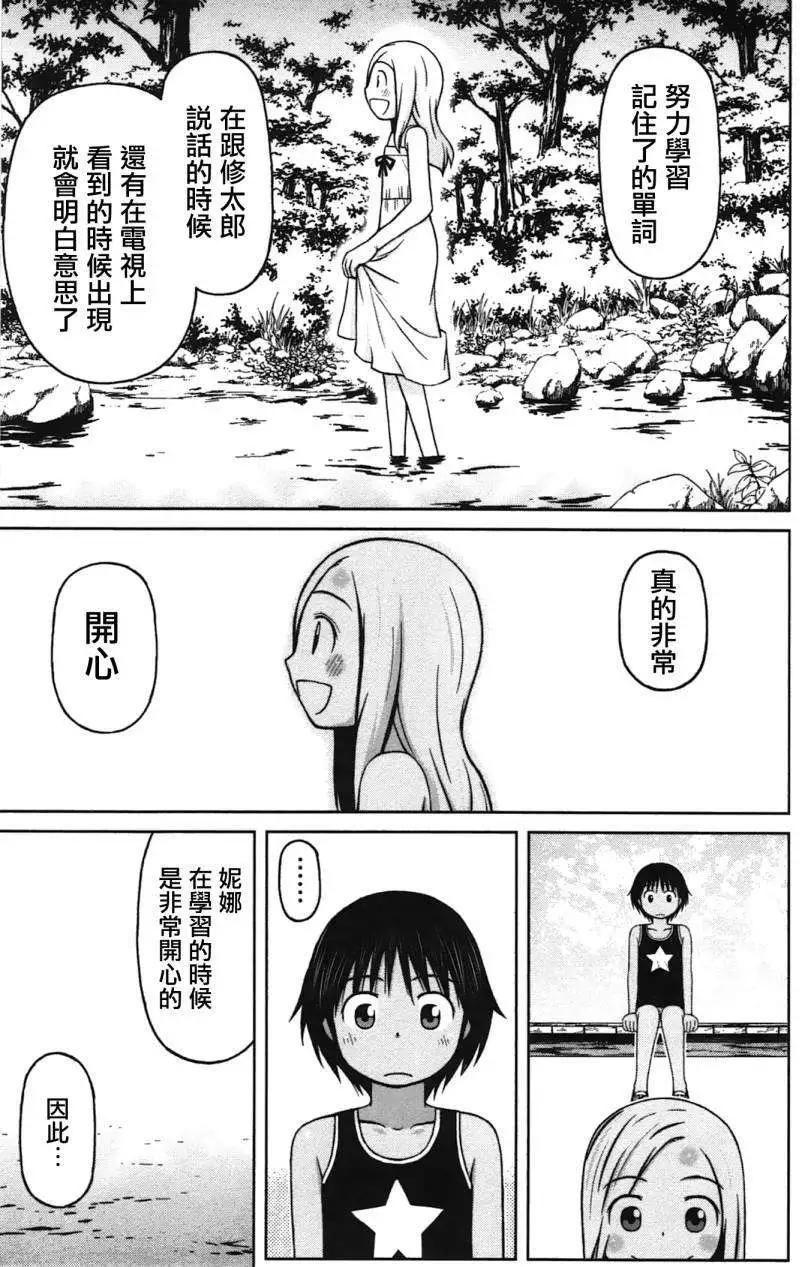 第17回14