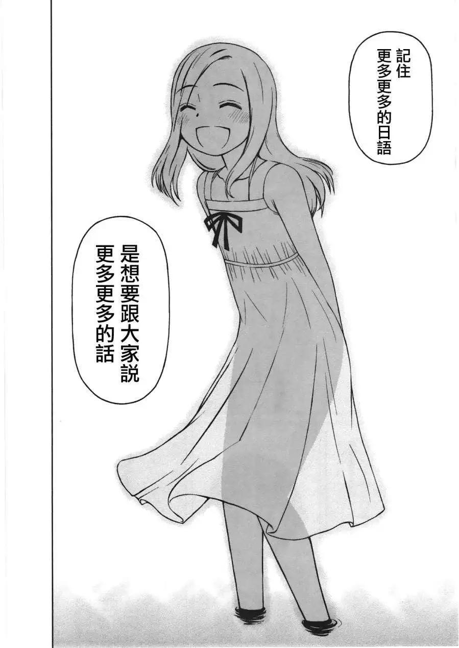 第17回15