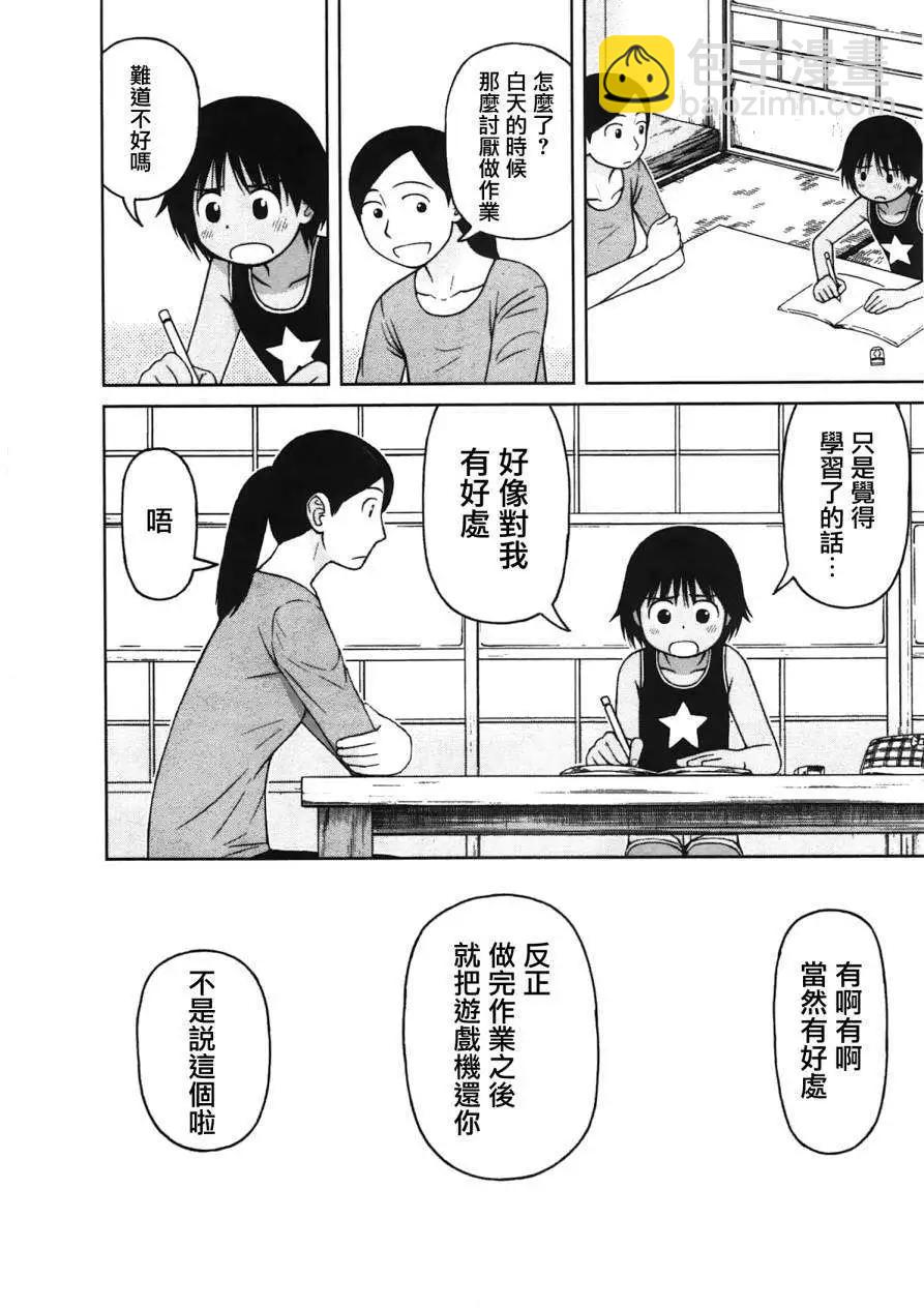 第17回17