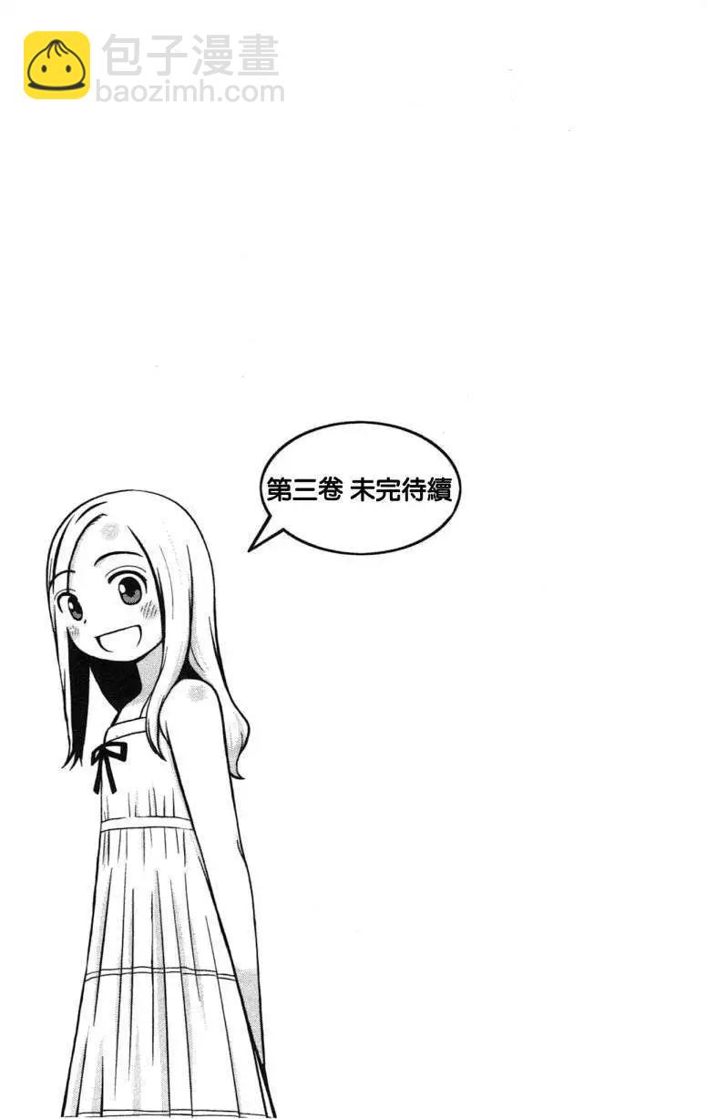 第17回18