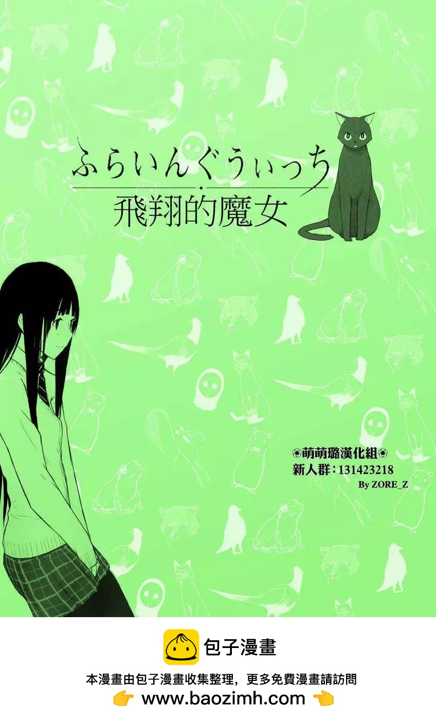 第17回19